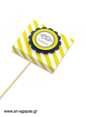 Γλειφιτζούρι  Personalised  Yellow  Nautica