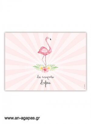 Σουπλά  τραπεζιού  Tropical  Flamingo