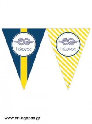 Banner-Σημαιάκια  Yellow  Nautica