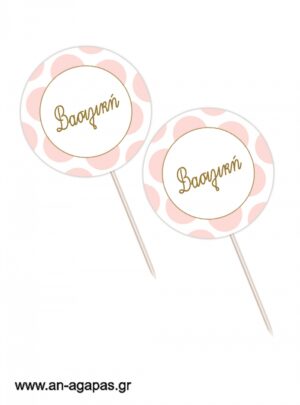 Cupcake  Toppers  Coral  Dots