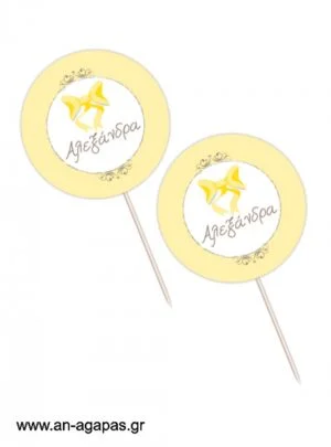 Cupcake  toppers  Yellow  Dots  &  Stripes