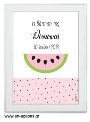 Party  Sign  Watermelon