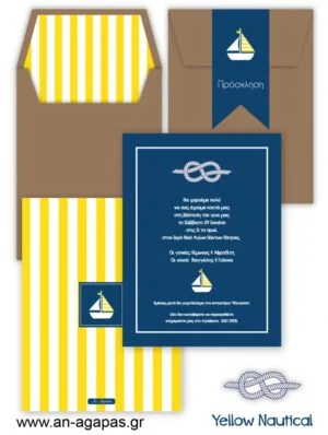 Προσκλητήριo  Βάπτισης  Yellow  Nautical